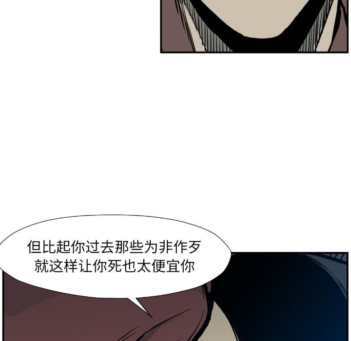 TWOMEN~共存[h漫]韩漫全集-TWOMEN~共存-第 75 章无删减无遮挡章节图片 