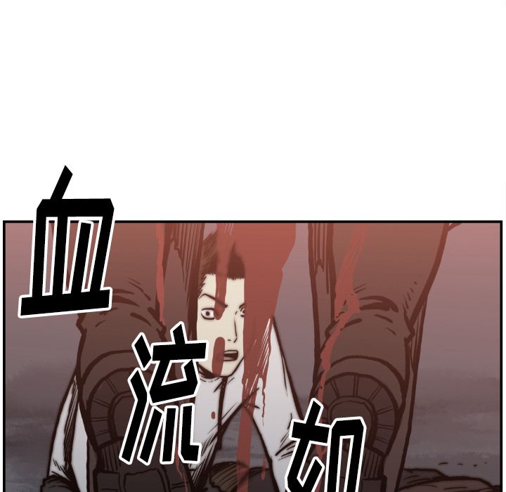 TWOMEN~共存[h漫]韩漫全集-TWOMEN~共存-第 75 章无删减无遮挡章节图片 