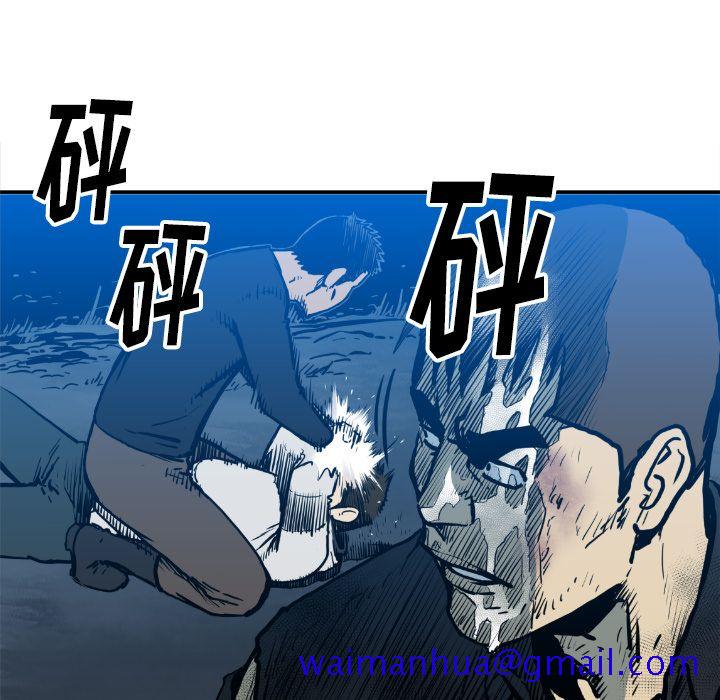 TWOMEN~共存[h漫]韩漫全集-TWOMEN~共存-第 75 章无删减无遮挡章节图片 