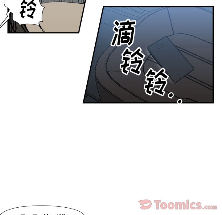 TWOMEN~共存[h漫]韩漫全集-TWOMEN~共存-第 75 章无删减无遮挡章节图片 