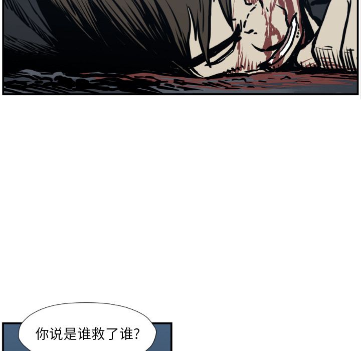 TWOMEN~共存[h漫]韩漫全集-TWOMEN~共存-第 76 章无删减无遮挡章节图片 