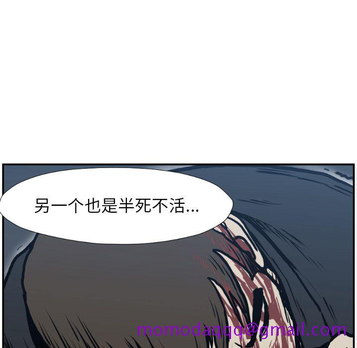 TWOMEN~共存[h漫]韩漫全集-TWOMEN~共存-第 76 章无删减无遮挡章节图片 