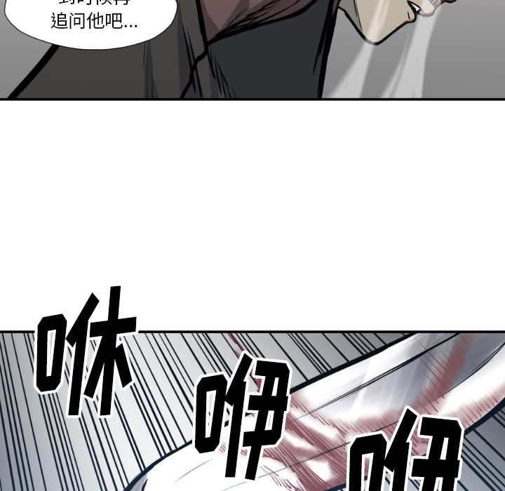 TWOMEN~共存[h漫]韩漫全集-TWOMEN~共存-第 76 章无删减无遮挡章节图片 