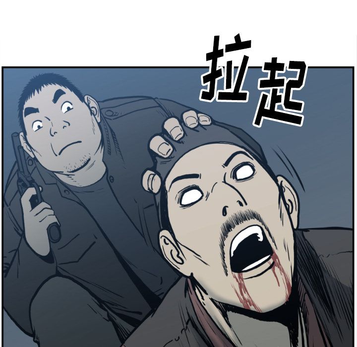 TWOMEN~共存[h漫]韩漫全集-TWOMEN~共存-第 76 章无删减无遮挡章节图片 