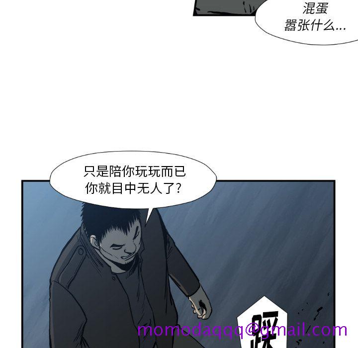 TWOMEN~共存[h漫]韩漫全集-TWOMEN~共存-第 77 章无删减无遮挡章节图片 