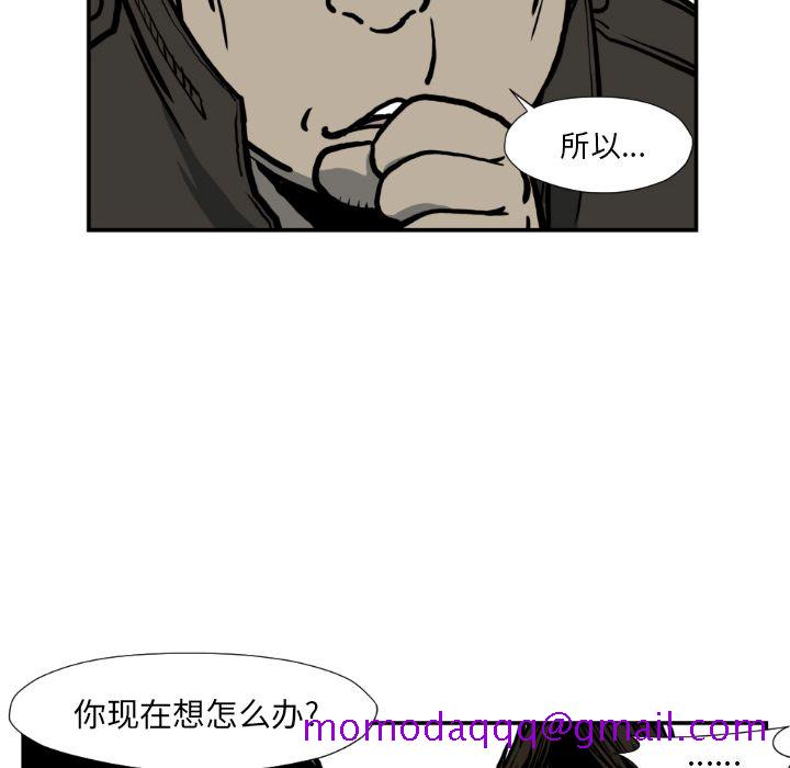 TWOMEN~共存[h漫]韩漫全集-TWOMEN~共存-第 77 章无删减无遮挡章节图片 