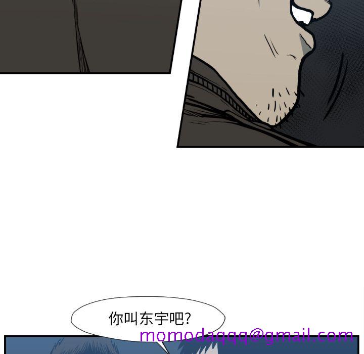 TWOMEN~共存[h漫]韩漫全集-TWOMEN~共存-第 77 章无删减无遮挡章节图片 