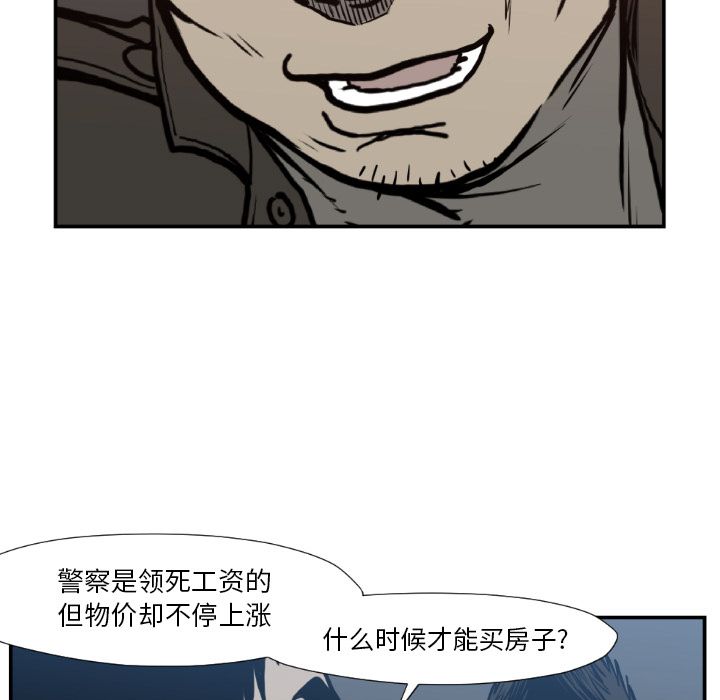TWOMEN~共存[h漫]韩漫全集-TWOMEN~共存-第 77 章无删减无遮挡章节图片 
