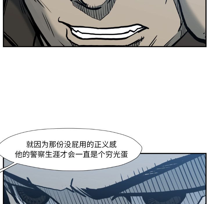 TWOMEN~共存[h漫]韩漫全集-TWOMEN~共存-第 77 章无删减无遮挡章节图片 