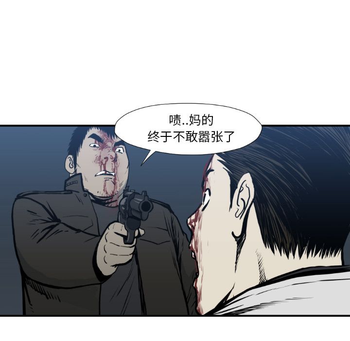 TWOMEN~共存[h漫]韩漫全集-TWOMEN~共存-第 78 章无删减无遮挡章节图片 