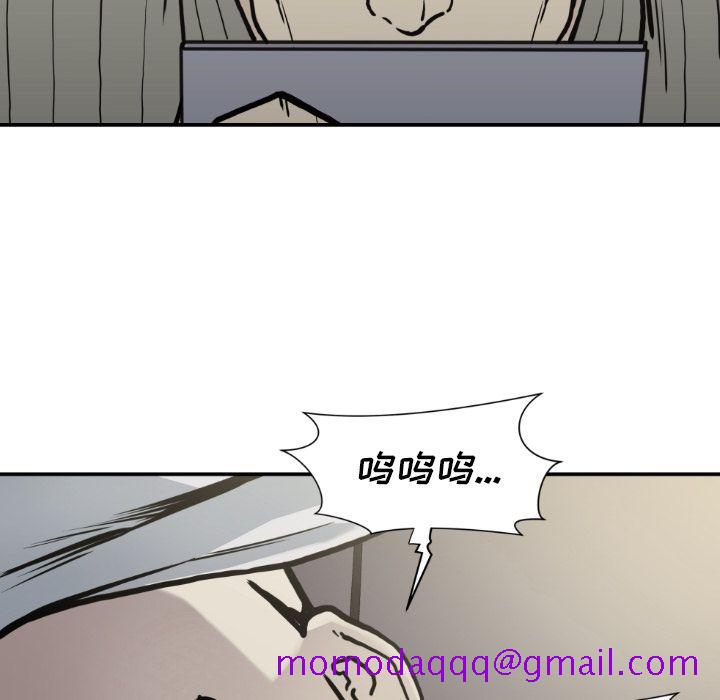 TWOMEN~共存[h漫]韩漫全集-TWOMEN~共存-第 79 章无删减无遮挡章节图片 
