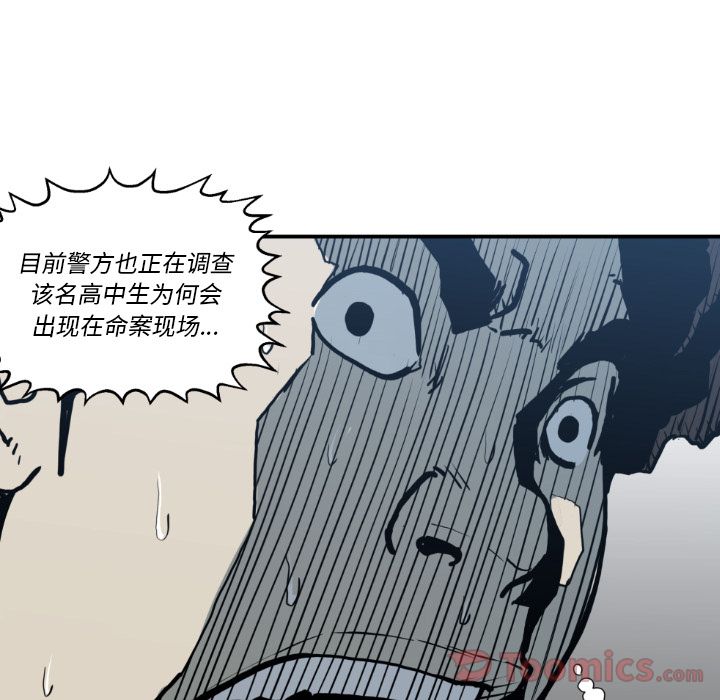 TWOMEN~共存[h漫]韩漫全集-TWOMEN~共存-第 79 章无删减无遮挡章节图片 