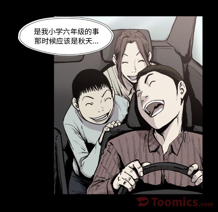 TWOMEN~共存[h漫]韩漫全集-TWOMEN~共存-第 80 章无删减无遮挡章节图片 