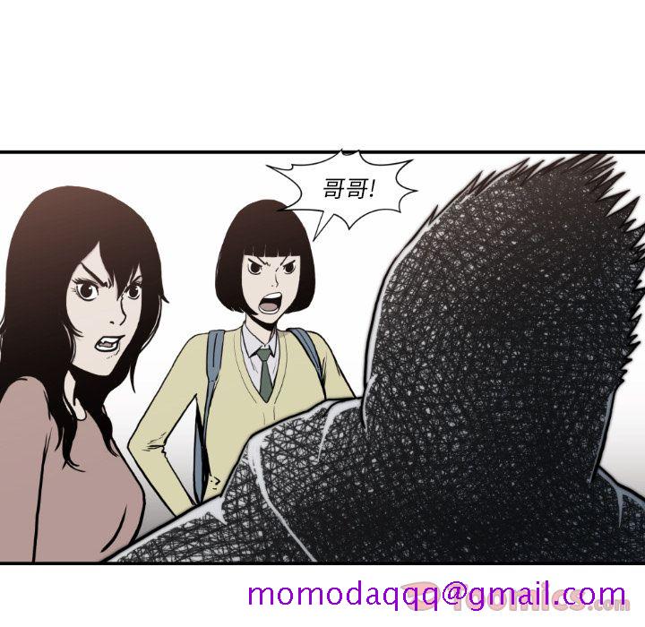 TWOMEN~共存[h漫]韩漫全集-TWOMEN~共存-第 80 章无删减无遮挡章节图片 