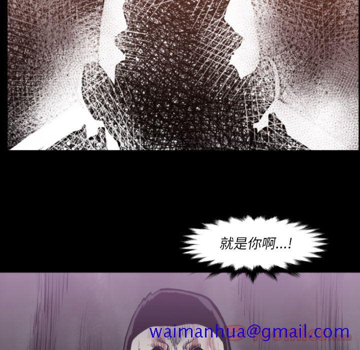 TWOMEN~共存[h漫]韩漫全集-TWOMEN~共存-第 80 章无删减无遮挡章节图片 