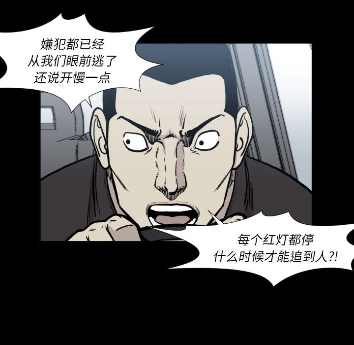 TWOMEN~共存[h漫]韩漫全集-TWOMEN~共存-第 80 章无删减无遮挡章节图片 