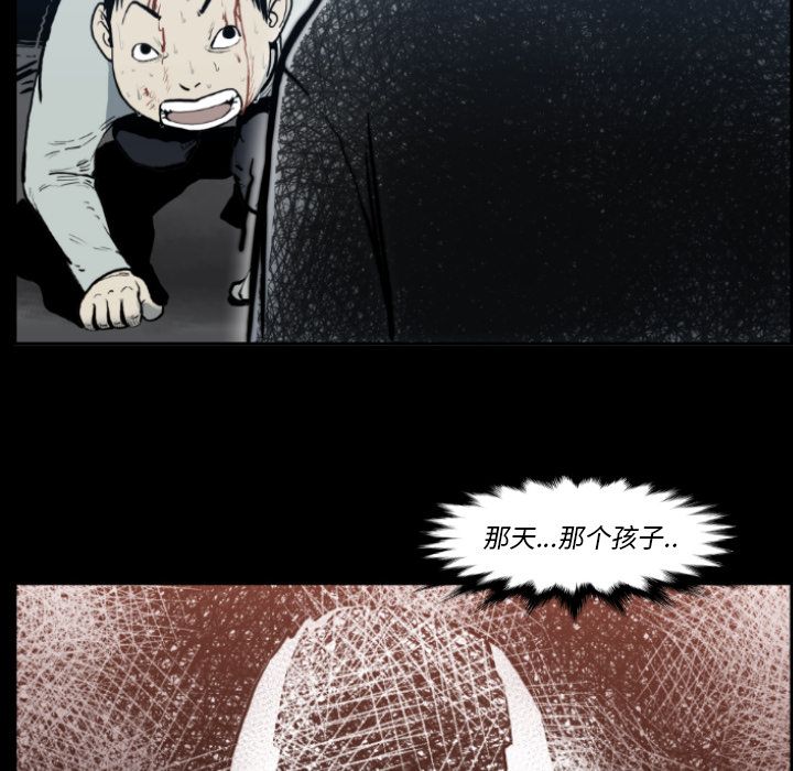 TWOMEN~共存[h漫]韩漫全集-TWOMEN~共存-第 80 章无删减无遮挡章节图片 