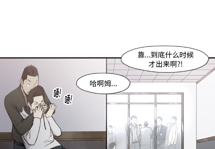 TWOMEN~共存[h漫]韩漫全集-TWOMEN~共存-第 80 章无删减无遮挡章节图片 