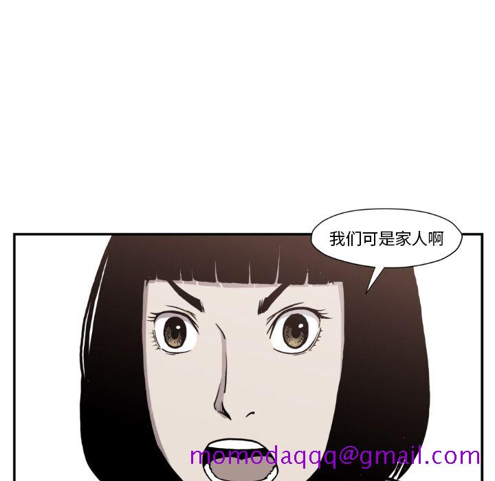 TWOMEN~共存[h漫]韩漫全集-TWOMEN~共存-第 80 章无删减无遮挡章节图片 