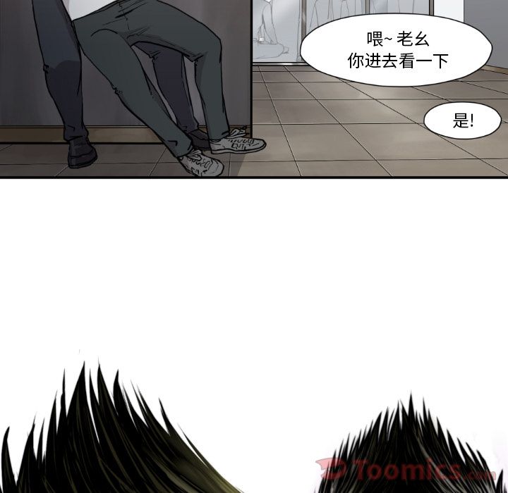 TWOMEN~共存[h漫]韩漫全集-TWOMEN~共存-第 80 章无删减无遮挡章节图片 