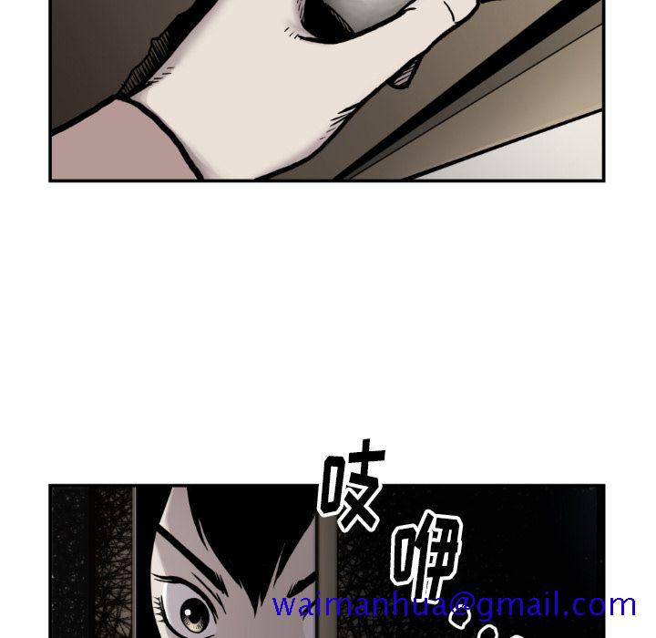 TWOMEN~共存[h漫]韩漫全集-TWOMEN~共存-第 81 章无删减无遮挡章节图片 