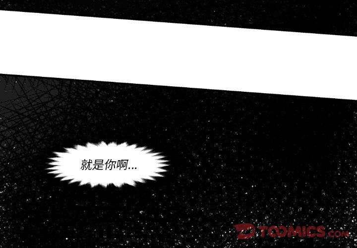 TWOMEN~共存[h漫]韩漫全集-TWOMEN~共存-第 81 章无删减无遮挡章节图片 