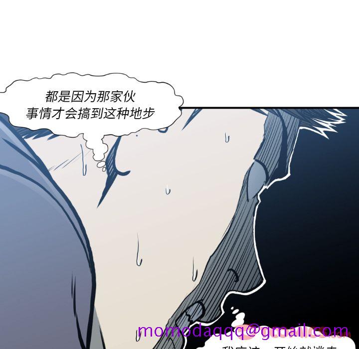 TWOMEN~共存[h漫]韩漫全集-TWOMEN~共存-第 81 章无删减无遮挡章节图片 