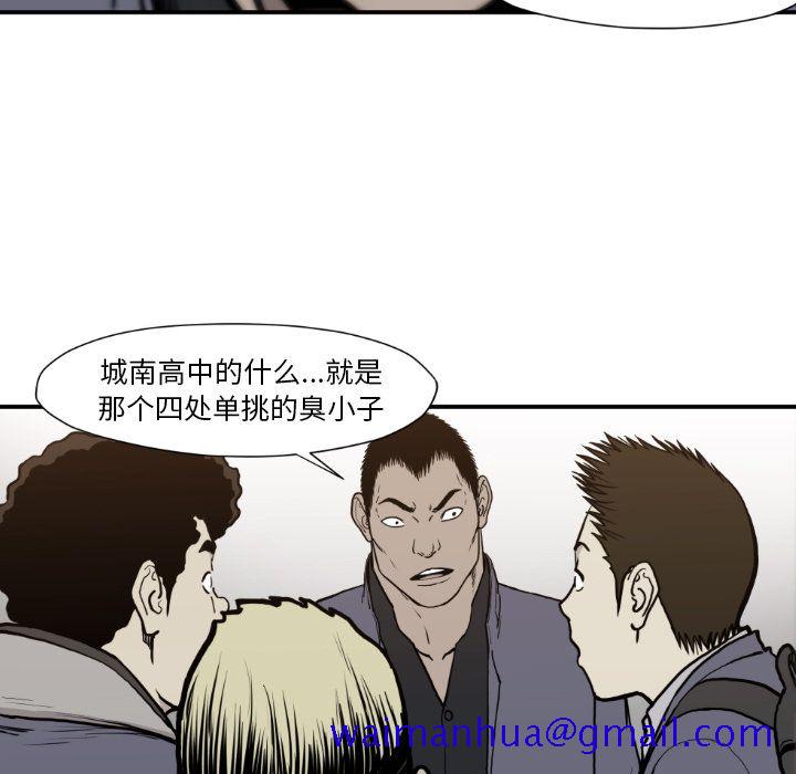 TWOMEN~共存[h漫]韩漫全集-TWOMEN~共存-第 81 章无删减无遮挡章节图片 