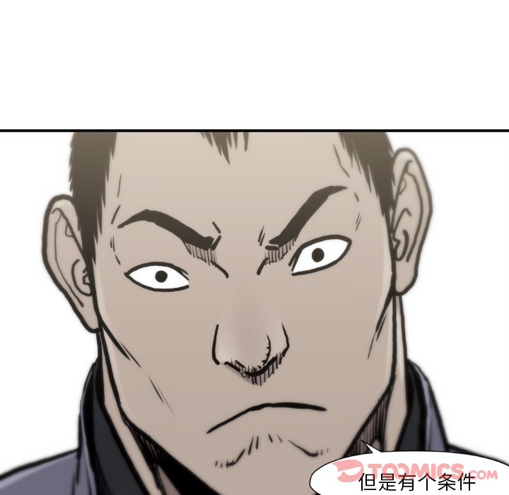 TWOMEN~共存[h漫]韩漫全集-TWOMEN~共存-第 81 章无删减无遮挡章节图片 