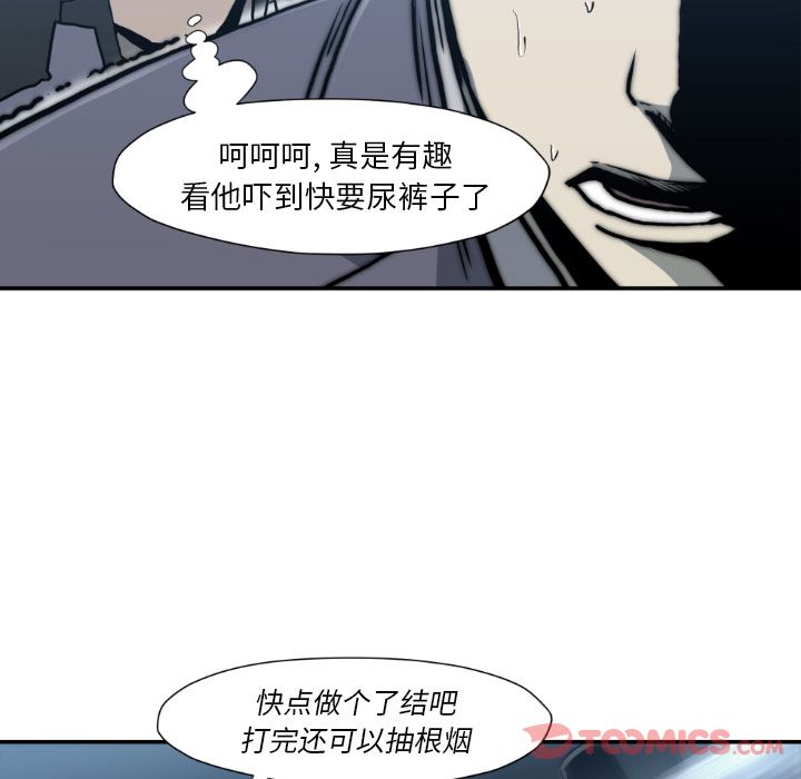 TWOMEN~共存[h漫]韩漫全集-TWOMEN~共存-第 81 章无删减无遮挡章节图片 