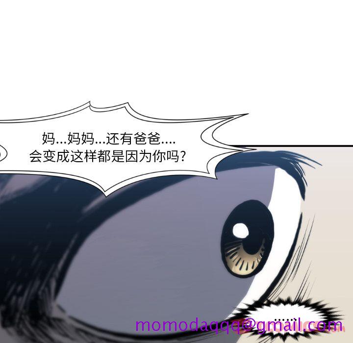 TWOMEN~共存[h漫]韩漫全集-TWOMEN~共存-第 81 章无删减无遮挡章节图片 