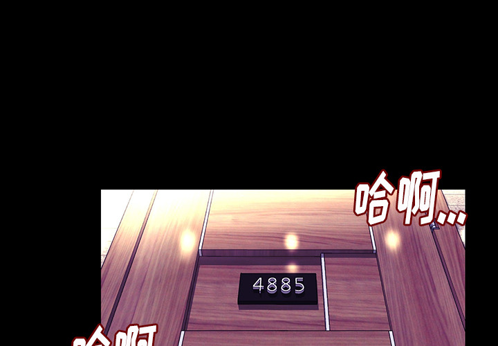 肉体[h漫]韩漫全集-肉体-第 1 章无删减无遮挡章节图片 