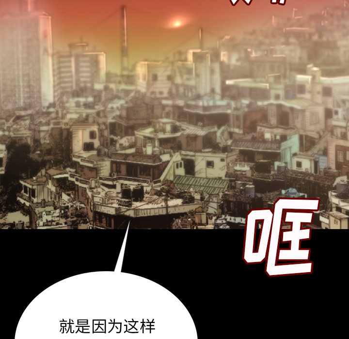 肉体[h漫]韩漫全集-肉体-第 1 章无删减无遮挡章节图片 