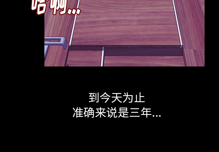 肉体[h漫]韩漫全集-肉体-第 1 章无删减无遮挡章节图片 