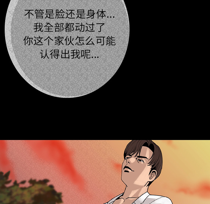 肉体[h漫]韩漫全集-肉体-第 1 章无删减无遮挡章节图片 