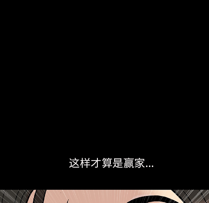 肉体[h漫]韩漫全集-肉体-第 2 章无删减无遮挡章节图片 
