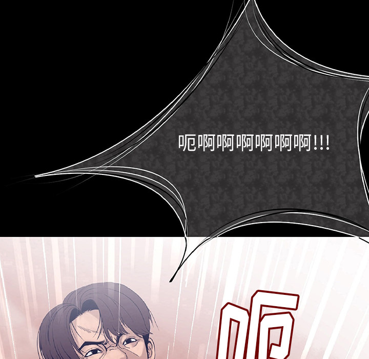 肉体[h漫]韩漫全集-肉体-第 2 章无删减无遮挡章节图片 