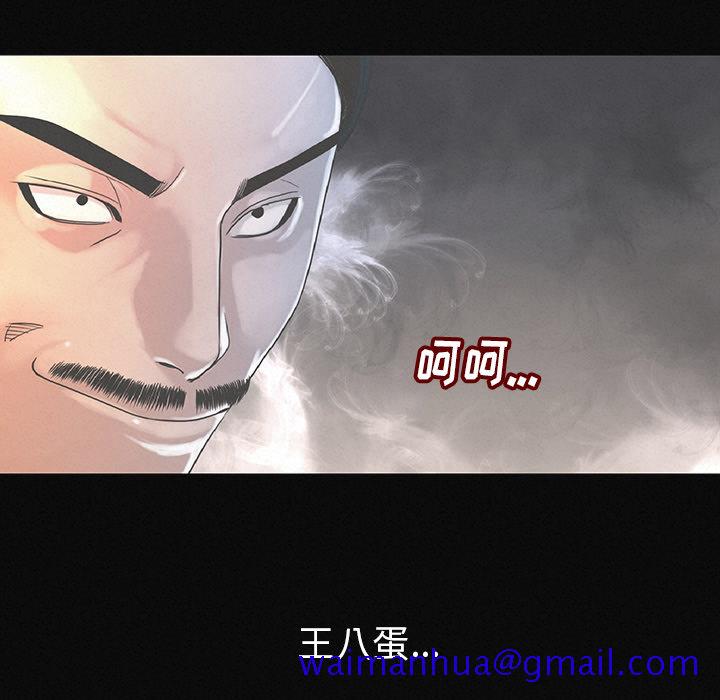 肉体[h漫]韩漫全集-肉体-第 2 章无删减无遮挡章节图片 