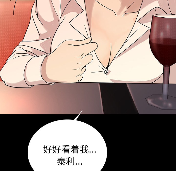 肉体[h漫]韩漫全集-肉体-第 2 章无删减无遮挡章节图片 