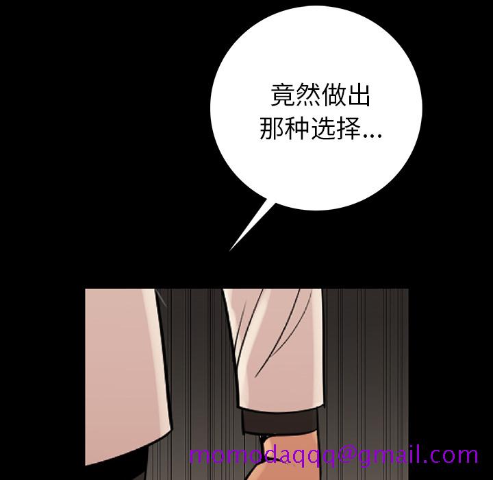 肉体[h漫]韩漫全集-肉体-第 2 章无删减无遮挡章节图片 