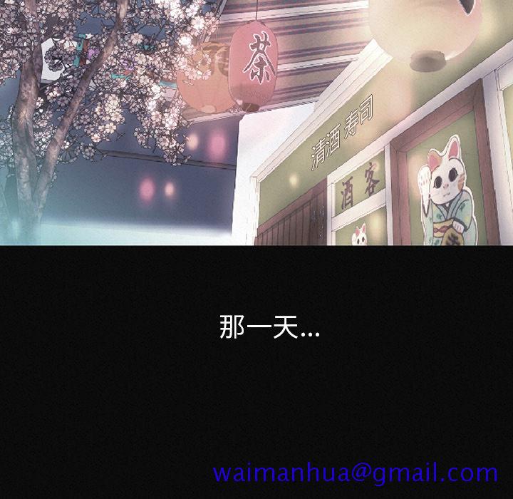 肉体[h漫]韩漫全集-肉体-第 2 章无删减无遮挡章节图片 