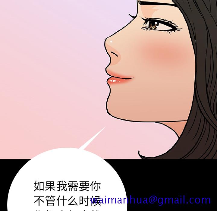 肉体[h漫]韩漫全集-肉体-第 2 章无删减无遮挡章节图片 