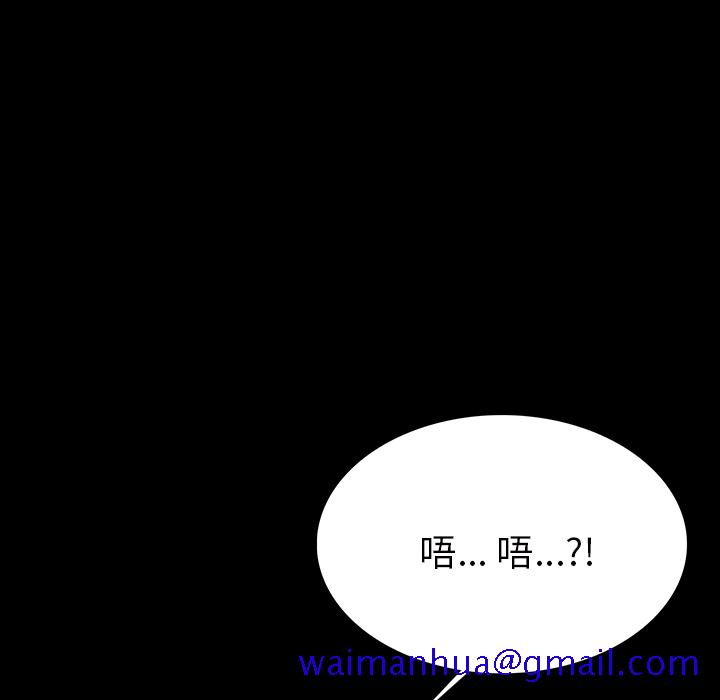 肉体[h漫]韩漫全集-肉体-第 2 章无删减无遮挡章节图片 