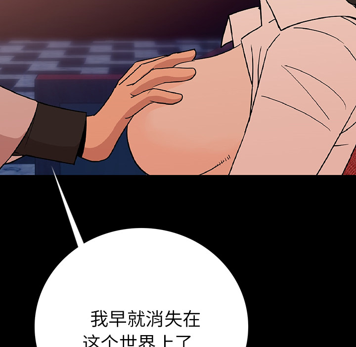 肉体[h漫]韩漫全集-肉体-第 2 章无删减无遮挡章节图片 
