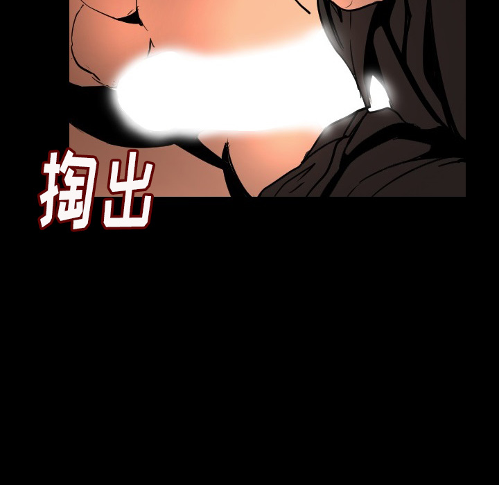 肉体[h漫]韩漫全集-肉体-第 3 章无删减无遮挡章节图片 