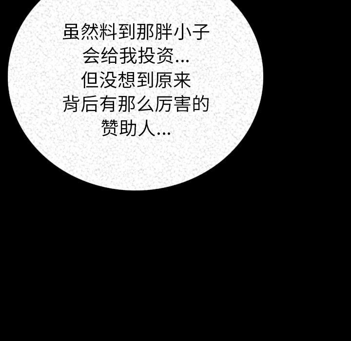 肉体[h漫]韩漫全集-肉体-第 3 章无删减无遮挡章节图片 