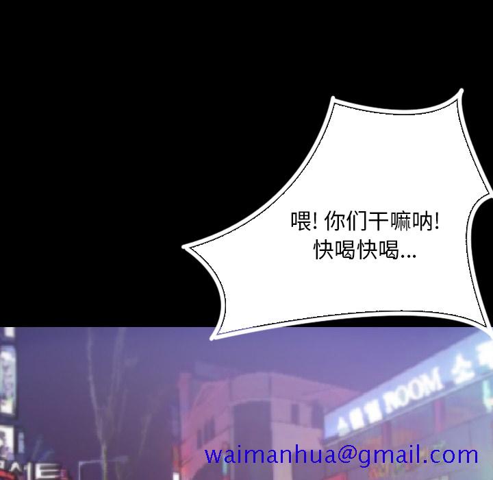 肉体[h漫]韩漫全集-肉体-第 3 章无删减无遮挡章节图片 