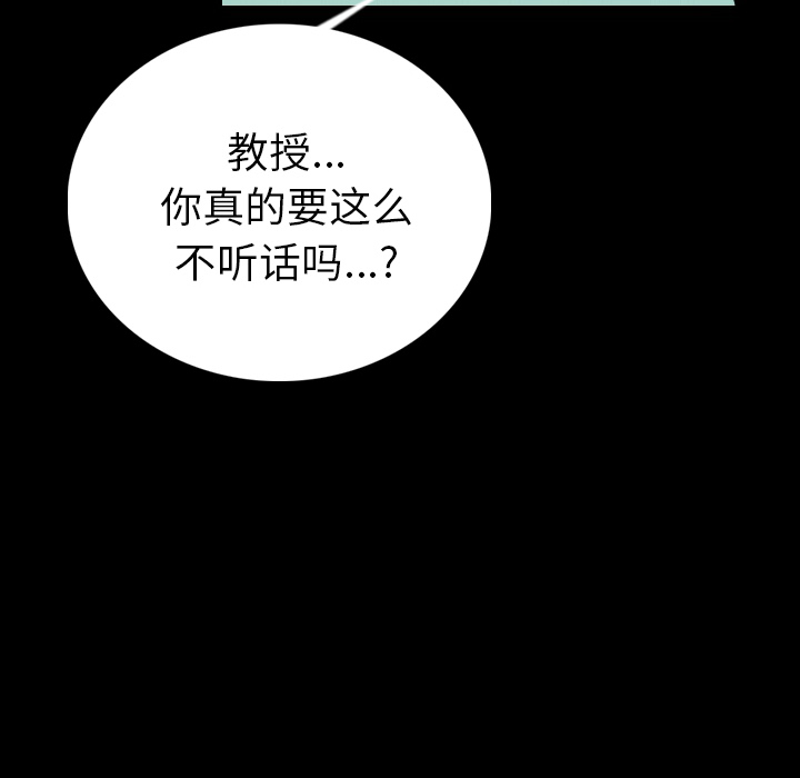 肉体[h漫]韩漫全集-肉体-第 3 章无删减无遮挡章节图片 