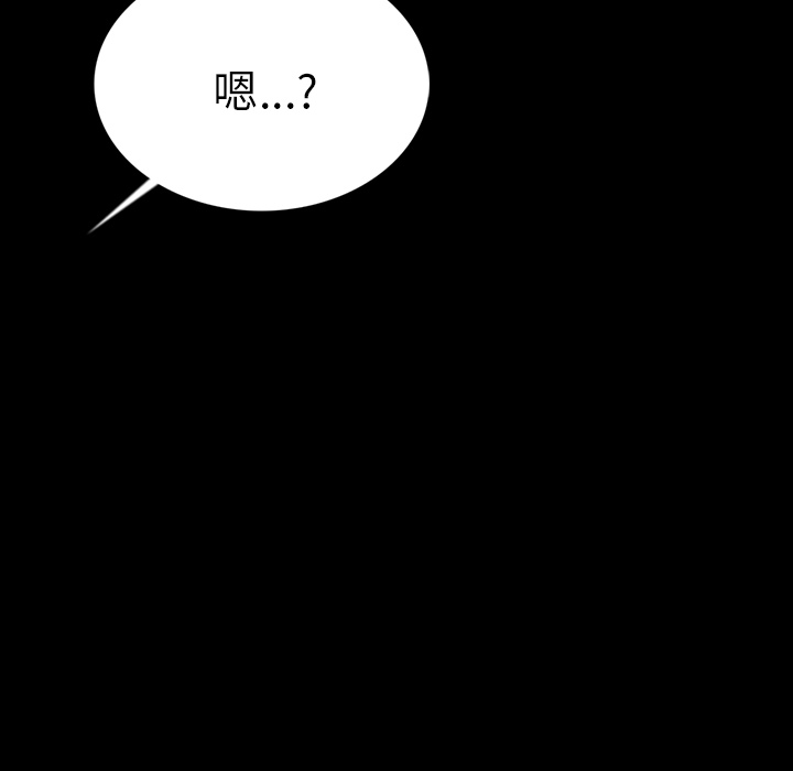 肉体[h漫]韩漫全集-肉体-第 3 章无删减无遮挡章节图片 