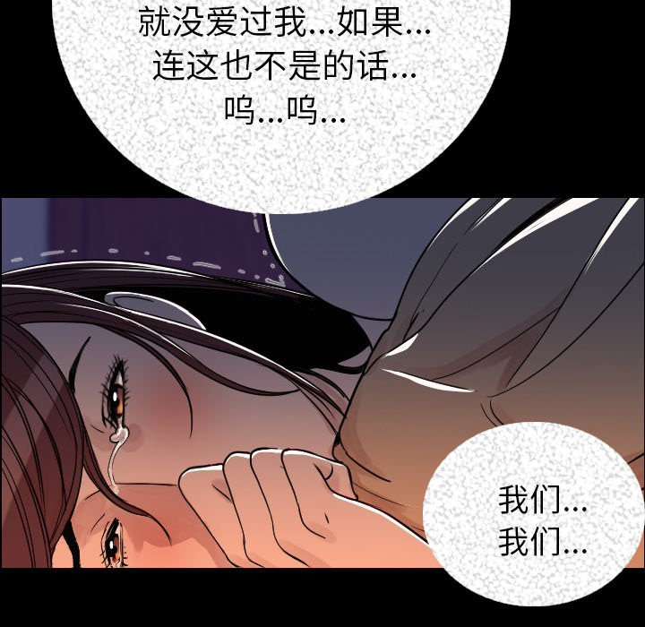 肉体[h漫]韩漫全集-肉体-第 4 章无删减无遮挡章节图片 